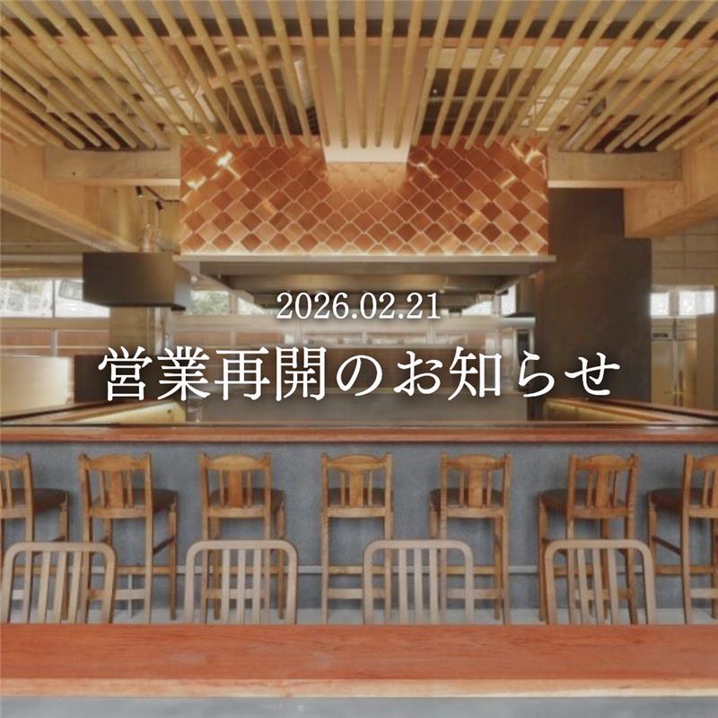 OOEVALLEYSTAY営業再開のお知らせ